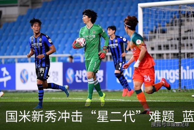 国米新秀冲击“星二代”难题 蓝黑军中场变阵方略已悄然启动
